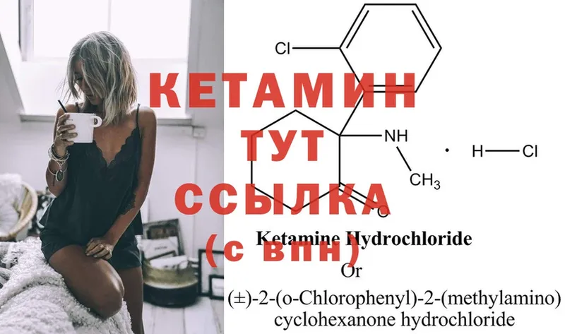 Где купить наркоту Данилов COCAIN  Мефедрон  блэк спрут зеркало  Каннабис  СК 