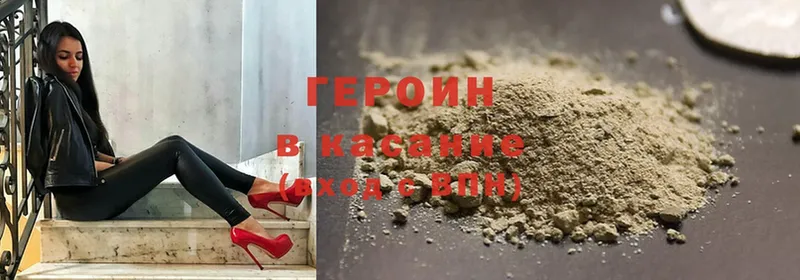 OMG вход  Данилов  Героин афганец 